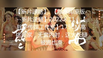 火爆全网泡良达人J先生❤️多次约炮公司新来的美女实习生