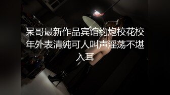 [原創錄制](sex)20240127_十八岁姐妹花