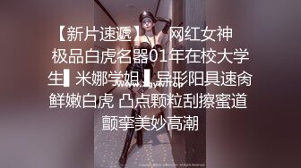 ID5202 妍希 凌辱下属美人妻-妍希 爱豆传媒