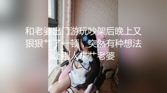 【新速片遞】家庭摄像头史诗级破解偷拍！无敌爆乳超美少妇和老公4个月日常做爱全都录下来，6小时剪辑几十次做爱次，明星颜值【水印】[1.37G/MP4/06:40:21]