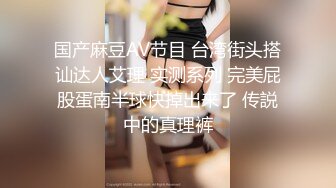 【重磅福利】全网稀缺资源❤️最新高端淫妻私密群内部福利Vol.24 最美淫乱女神 鲍味令我茎神百倍 高清720P版