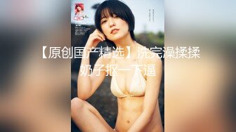 2023一月最新流出私房厕拍大神隔墙有眼原创厕拍巨乳无内美少妇的坚挺乳头 (3)