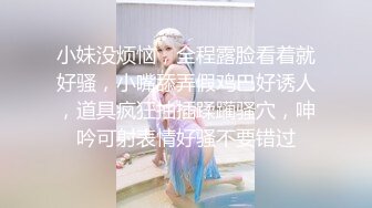 女销售的黑丝