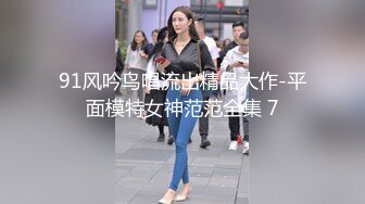 【新片速遞 】办公楼冒死尾随黑衣白裤美女同事⭐清晰可见的肥美穴肉真心受不了