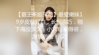 才結婚不久的性感氣質少婦二套成熟身體狼友享受