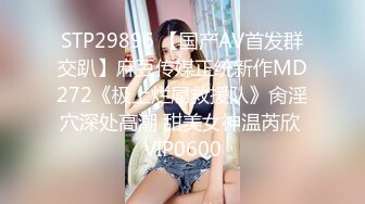 约操大学美眉 你是大学吗 我不用上课啊 漂亮美眉边操边跟男同学语音聊天 皮肤够白 屁屁够大