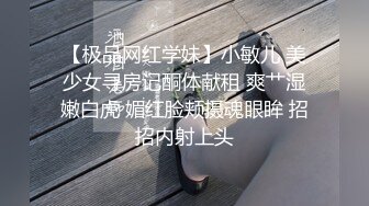 超高颜值车模女神【太子妃】高门槛福利，户外露出，调教，商场公园景区，屌炸天！