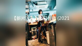 《精品泄密㊙️反_差美女》露脸才是王道！白皙甜美高素质留学生小姐姐被约炮大神拿捏强_行颜射她