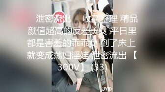 高能预警！几十万粉，身材颜值巅峰，比女人还女人，极品T【赵汝珍】最新第三季，与同妖互搞 (2)