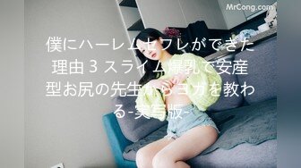 413INSTV-412 【若さ抜群10代スタイル】絶対にバレてはいけない塾講師と生徒♪禁断ラブラブ♪受験シーズン最中のリアルSEX入手。真面目でピュアな女の子に大人チンポでガン掘り、生中出し