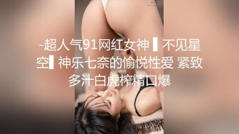 【乘务员妹妹】高价密码房一场，G奶00后，纯天然美胸，一根大黑牛把自己玩得抽搐喷浆 (4)