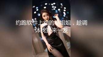 麻豆传媒MPG-018车长与女儿的不伦交易-沈娜娜