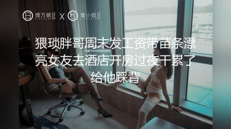  约炮老公不在家的美女同事身材好B还挺紧的受不了最后射了她一脸