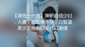 清純美乳女大生.被無套幹得發浪淫聲四起