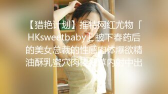 【新片速遞 】《新流劲爆✅资源》万人求档OnlyFans网红男女通吃SM调教御姐maya女王订阅绳缚虐乳拘束强制高潮鞭打DID