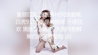 大众澡堂子偷拍多位年轻小美女洗澡