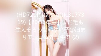 2024年4月秀人网【雨儿酱】气质大美女，性感修身旗袍配白丝，奶头漏57P原版图，奶子真的又大又白