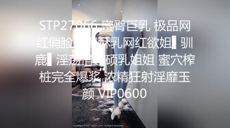 品白虎萝莉美少女 奶兔 反差母狗的粉穴修养 骚兔兔首次肛塞滴蜡调教 开档黑丝猛夹主人肉棒 射在胸上