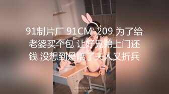 93年小胖妞