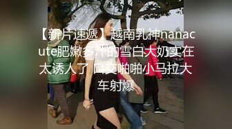  颜值不错大奶妹子情趣手铐网袜深喉交抬起腿大力猛操颜射