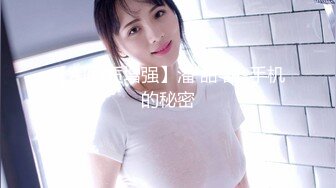 萝莉女神 最美窈窕身材少女91小魔女▌鸡蛋饼▌开档白丝初次炮机调教 美妙快感 肉棒狂肏白虎内射