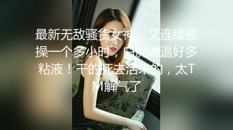 -真大胆 四眼仔和漂亮空姐制服美女大白天在绿化带广告牌后面啪啪