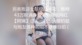 頂級綠播女神下海 【庫寶寶】全網第一美 秒殺網紅完美尤物