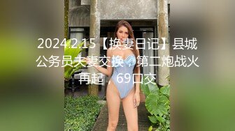 【千人斩林总】甜美小姐姐，水蜜桃般的美乳不常见，舌功了得舔得好销魂