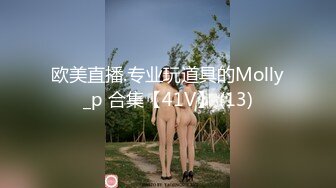 《稀缺福利》00后大波长腿淫荡母狗【冷媛】与男友性爱自拍泄密