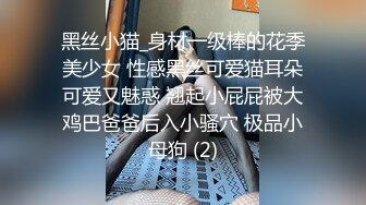 公司上班勾搭很久才带到酒店的长腿美女,纤细黑丝大长腿,性感美翘臀各种干逼受不了