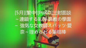 【新片速遞】  清纯美眉3P 皮肤白皙 笑顔可愛特别爱笑 被两根大鸡吧连续输出 内射 双手握着大肉棒被后入猛怼表情享受性福