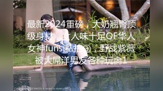 湖南90后留学美女和异国男友疯狂肏逼自拍流出,为了干的时间久先把男友口爆一次再换上黑丝网袜操