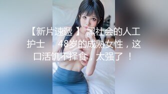 【新片速遞】  《精选2022宾馆✅泄密》真实欣赏数对偸情男女激情造爱除了睡觉就是啪啪反差眼镜女跟两个男同事开房3P前后双开