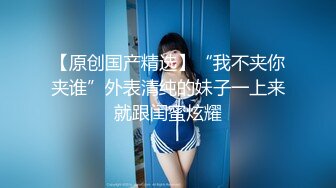 STP29882 麻花辫卡哇伊网红美女！新人下海自慰！嫩乳骚穴，玻璃棒磨蹭洞口，插入猛捅娇喘