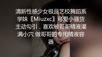 蜜桃影像传媒 PMC-104 《女老师欠钱不还遭怒操体罚》艾玛