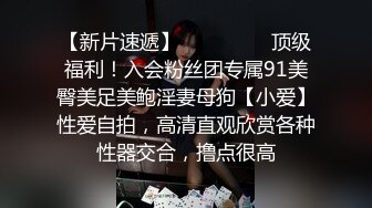 受不了高跟情趣白丝小骚货诱惑,胯下跪舔鸡巴,门前后入开操,站炮啪啪,直顶花芯淫叫不止完美露脸