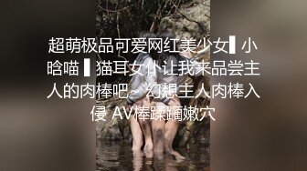 闷骚女公共场合下不经意间真空走光，被无意褕拍才发现的秘密18V