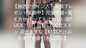 【新速片遞】  ✿网红❤️极品女神✿ 最新超顶劲鲍身材美少女▌欲梦▌双人战系列之淫荡勾引术 极致色诱挑逗 淫荡性爱内射蜜桃嫩穴