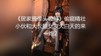 FSOG-077 cola酱 萝莉妹妹酒后失身 扣扣传媒 x 91Fans