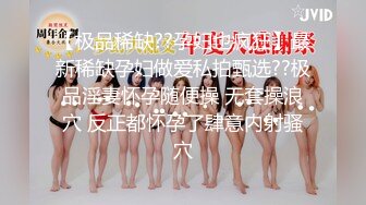 白月光女孩终究逃不脱黄发少年的魔爪,(黄发鬼火少年哄骗清纯JK少女灌醉后开房扒光衣服毫不怜香惜玉,奶子都快被抓爆炸)