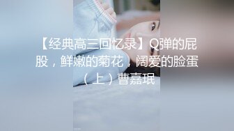 极品少女【04的小朋友】极品颜值小萝莉~菊花和嫩逼都要玩~爽的流白浆【113V】 (91)