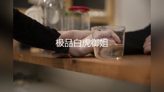 【超美颜值美艳女神】秀人超人气女神『杨晨晨』最新五月定制 紫薇揉穴娇喘 极品裸下半 豪乳丰臀 (1)