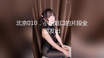 超级女神！【ChloePussy69】付费福利第二弹 (5)