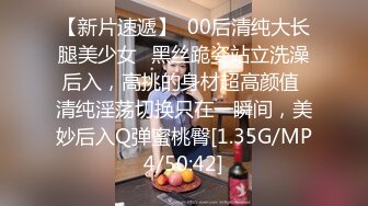 ✿网红女神✿ 极品白虎名器01年在校大学生▌米娜学姐 ▌