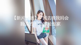 清纯眼镜反差婊！推特女神大生原味【花音小姐】大尺度ZW定制，放尿、换姨妈巾 (3)