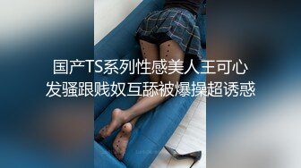 寻花偷拍系列-男主3500约操身材苗窕的洋装美女…