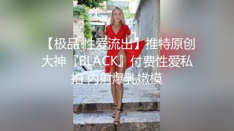 网调小母狗摸奶自拍