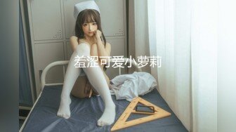  BunnyMiffy-性感高跟白丝吊袜护士给病人的治疗方案