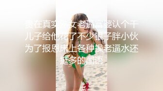 极品性感美女【花腿沐兮】露脸跳舞~收费房道具自慰双插~口交做爱【33V】 (12)