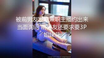 【精东影业】JDMY-003密友，都市男女性爱 第一季 第三集。